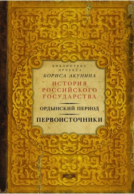 Першоджерела
