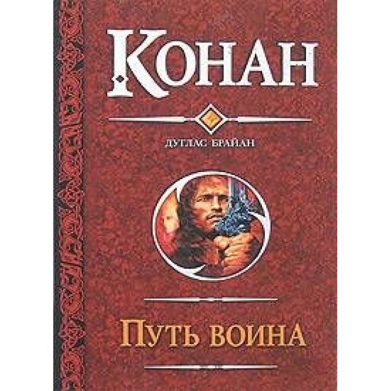 Крыланы из Шадизара