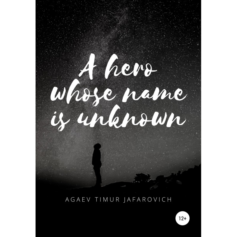 A hero whose name is unknown