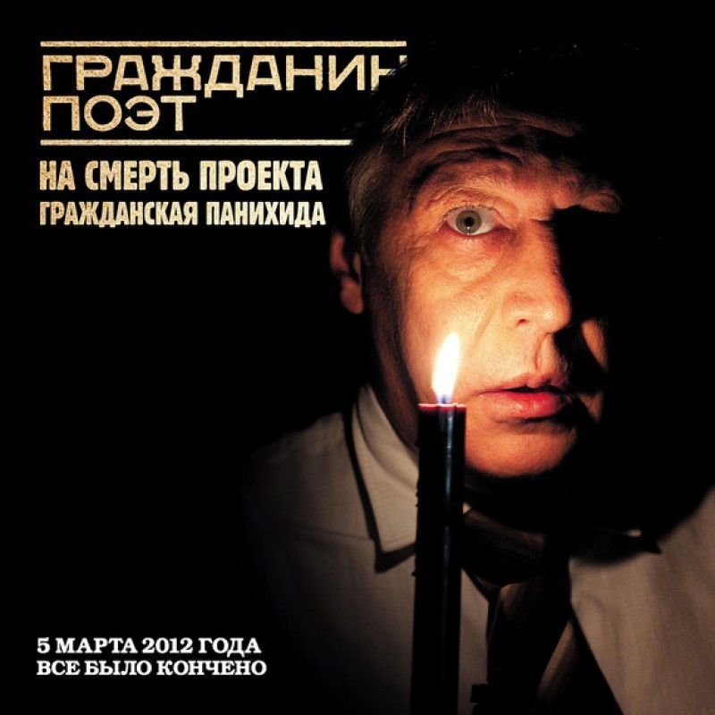 Citizen Poet. Ours is...