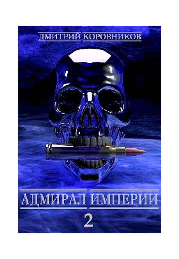 Admiral of the Empire 2