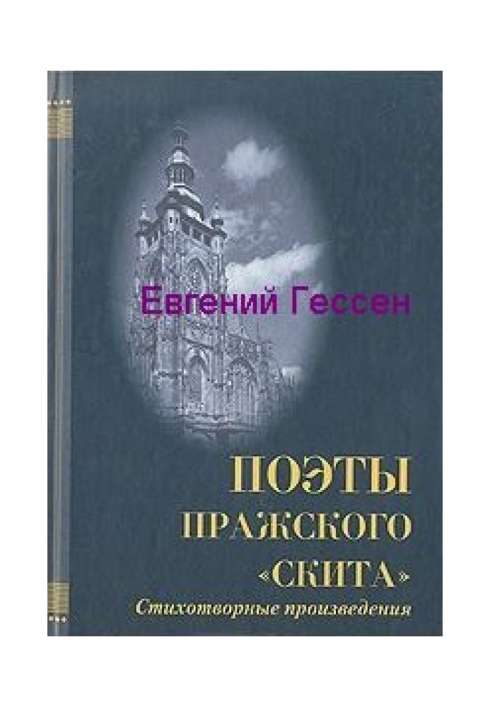 «Між нами надто багато років». Вибрана лірика