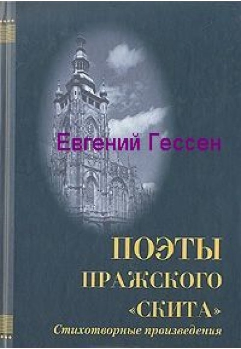 «Між нами надто багато років». Вибрана лірика