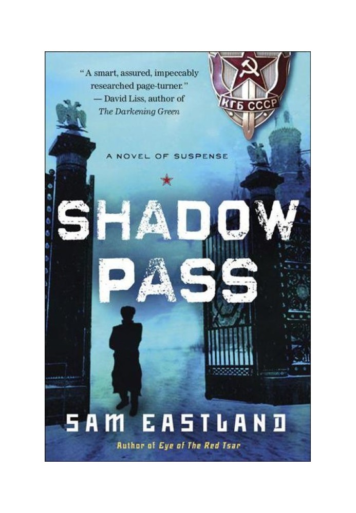 Shadow Pass