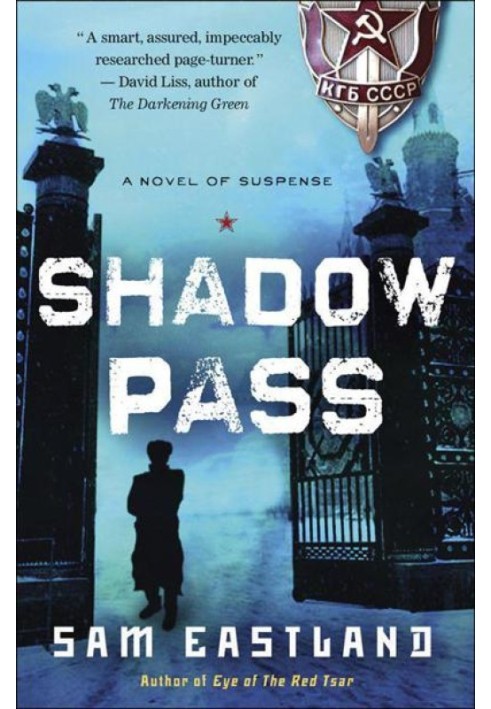 Shadow Pass