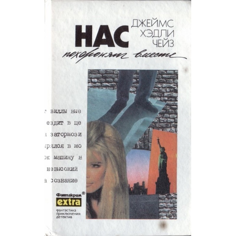 Volume 28: We Will Be...