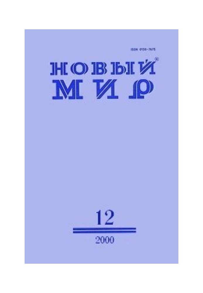 Куточок Гайд-парку в Калачі-на-Дону