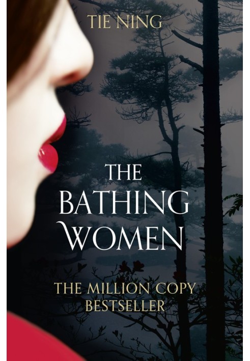 The Bathing Women