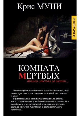 ОБРАНІ ТВОРИ В ОДНОМУ ТОМІ