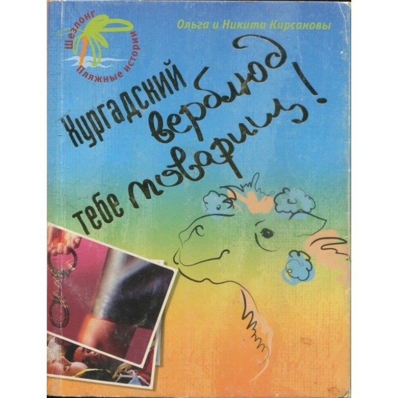 The Hurghada camel is your...