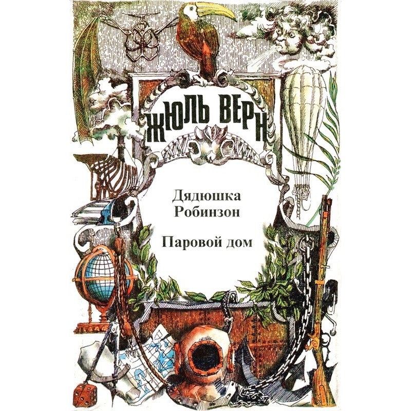 Memories of childhood and...