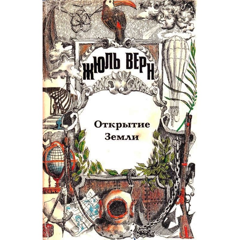 A general history of great...