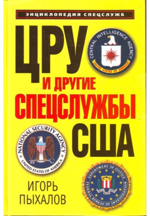 CIA and other US intelligence agencies