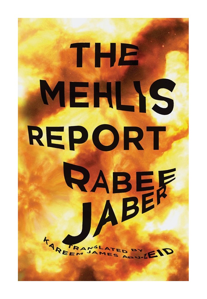 The Mehlis Report