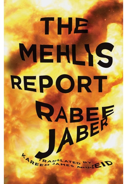 The Mehlis Report