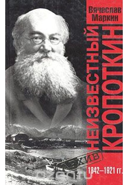 Unknown Kropotkin