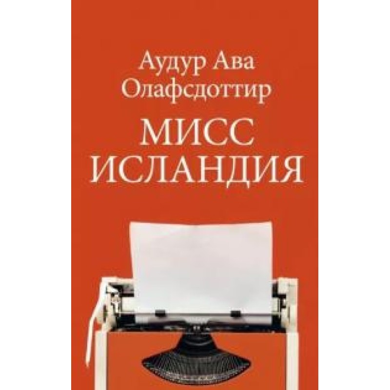 Miss Iceland