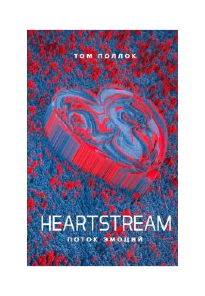 Heartstream. Flow of emotions