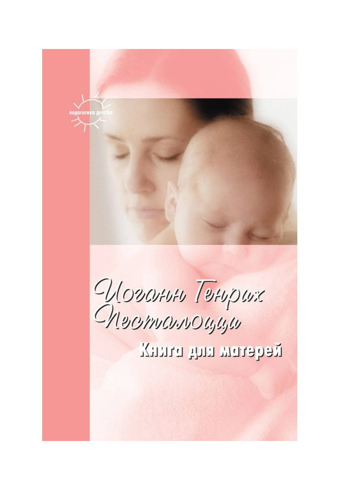 Book for mothers. Select