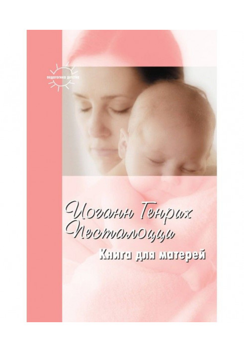 Book for mothers. Select