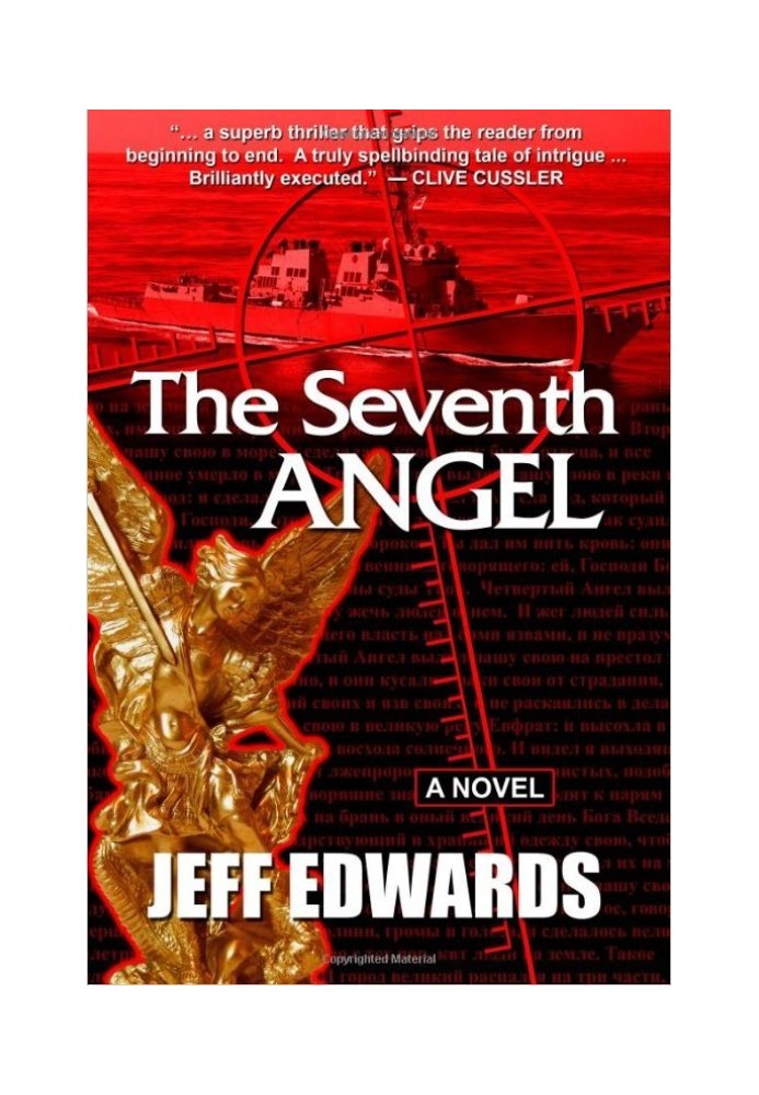 The Seventh Angel