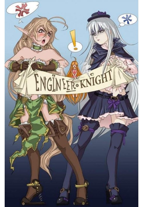 Knight engineer. Part 1-2