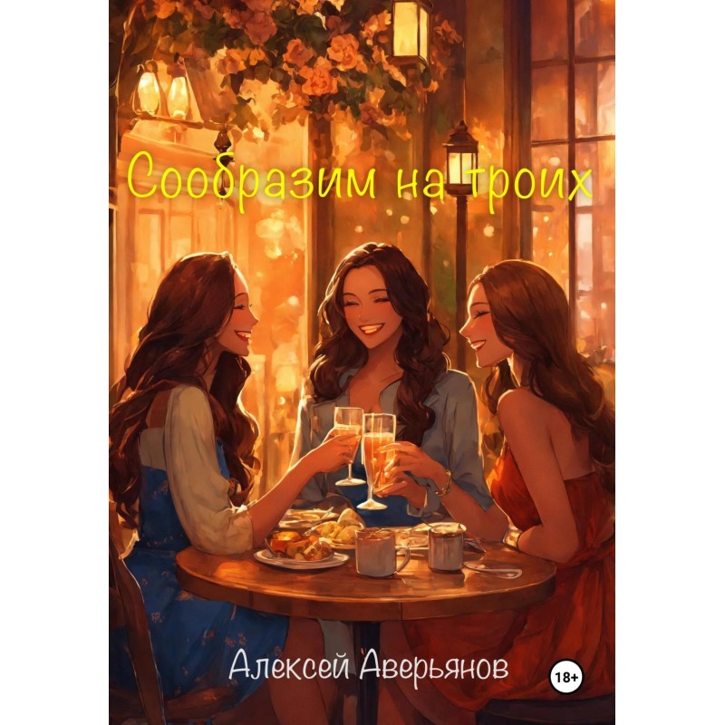 Let's figure it out for three