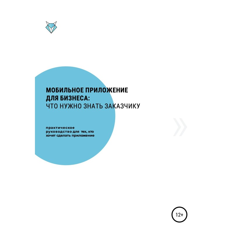 Mobile application for...
