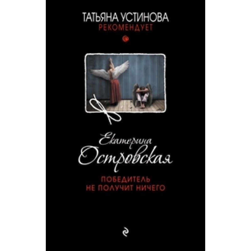 The winner will receive...