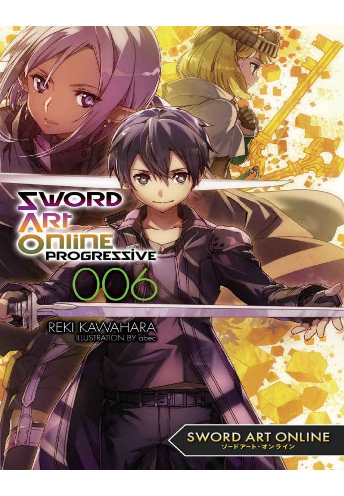 Sword Art Online Progressive. Том 6