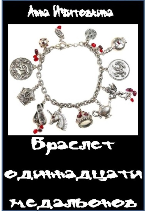 Bracelet of eleven medallions