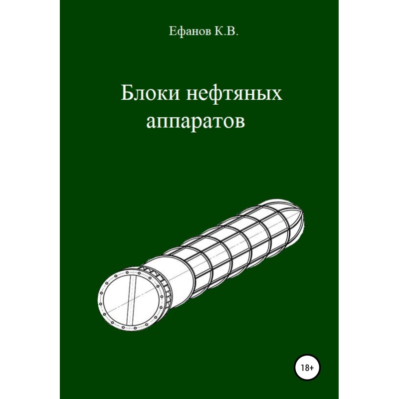 Oil apparatus blocks