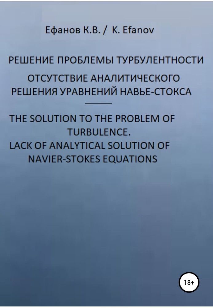 The solution to the pboblem of turbulence, lack of analytical solution of navier-stokes equations