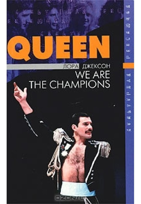 Queen: The Definitive Biography