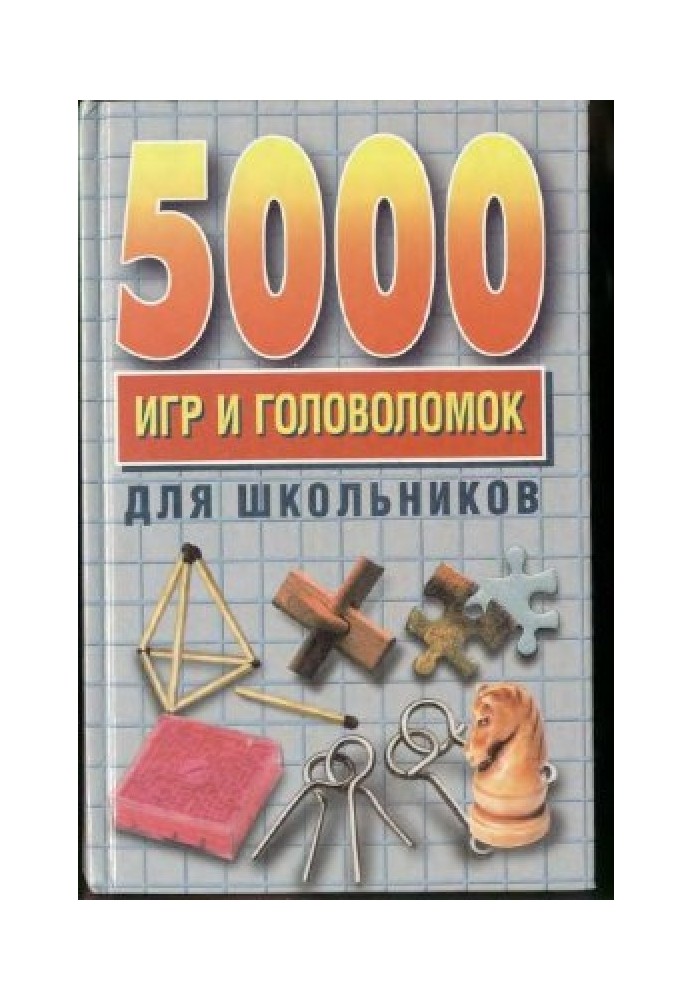 5000 games and puzzles for schoolchildren