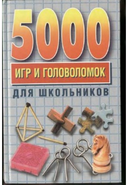 5000 games and puzzles for schoolchildren