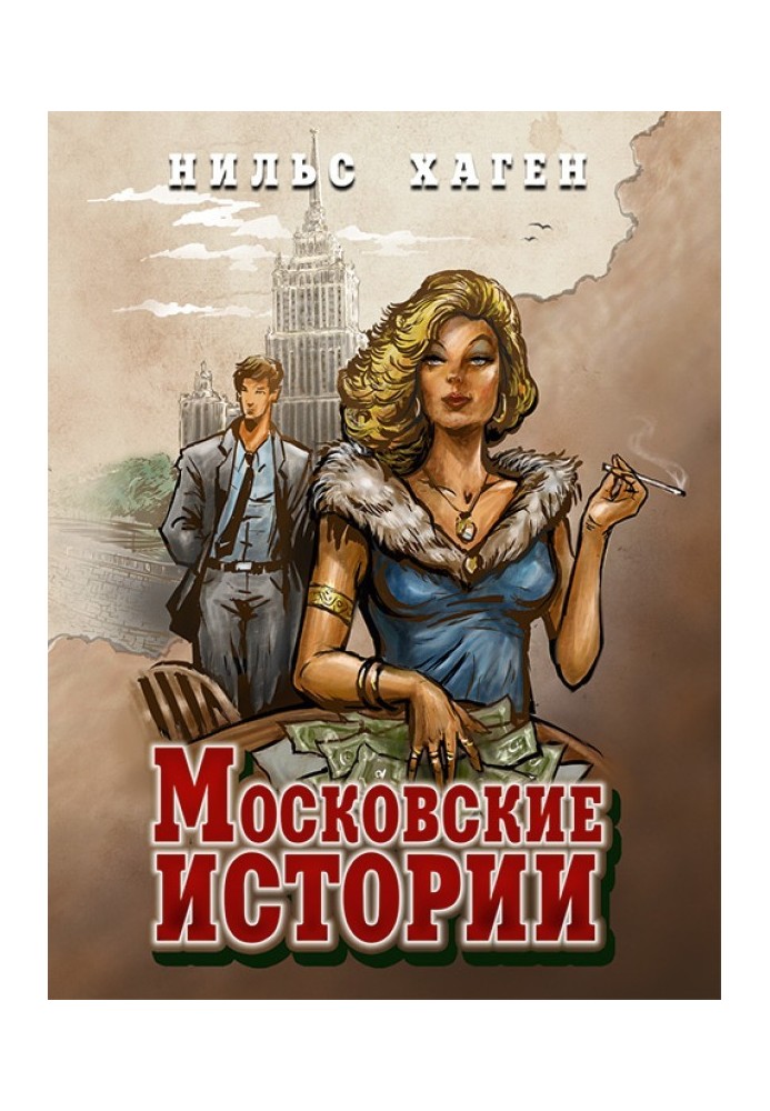 Moscow stories