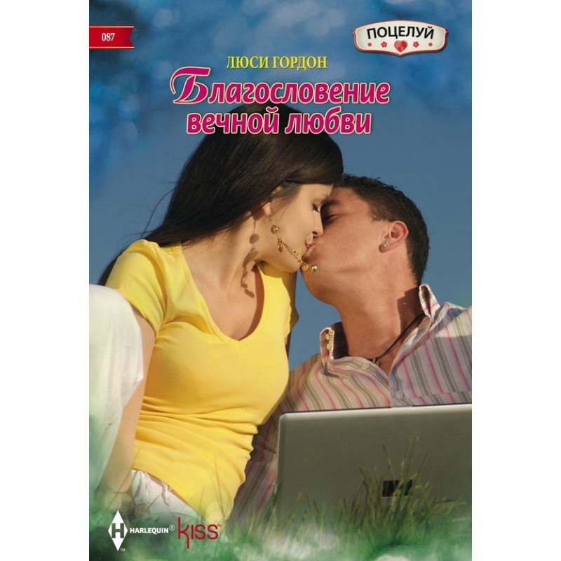 Blessing of Eternal Love