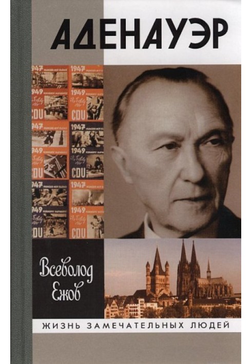 Konrad Adenauer - German of four eras