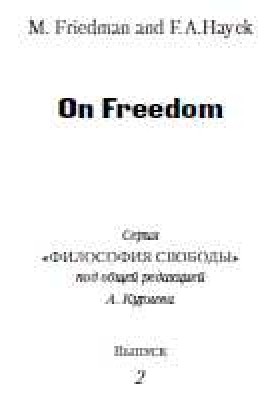 About freedom