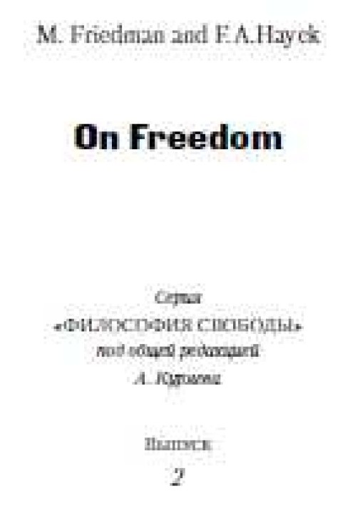 About freedom