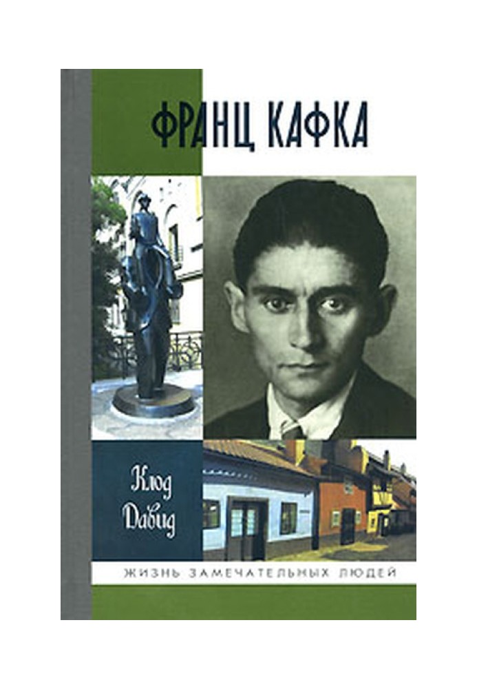 Franz Kafka