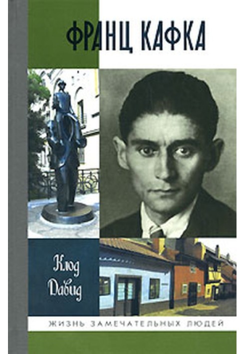 Franz Kafka