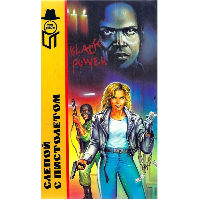 Blind man with a gun...