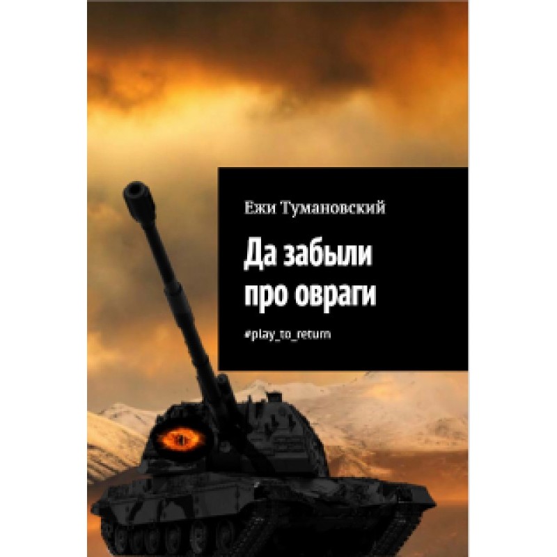 Yes, they forgot about the...