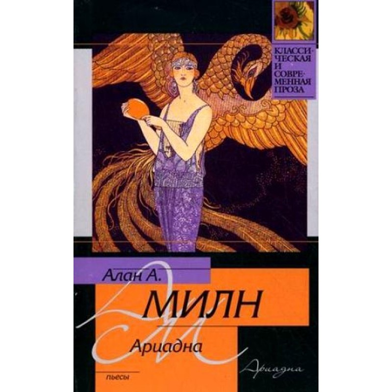 Дорога на Дувр