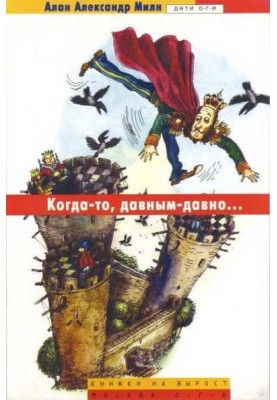 Близнюки