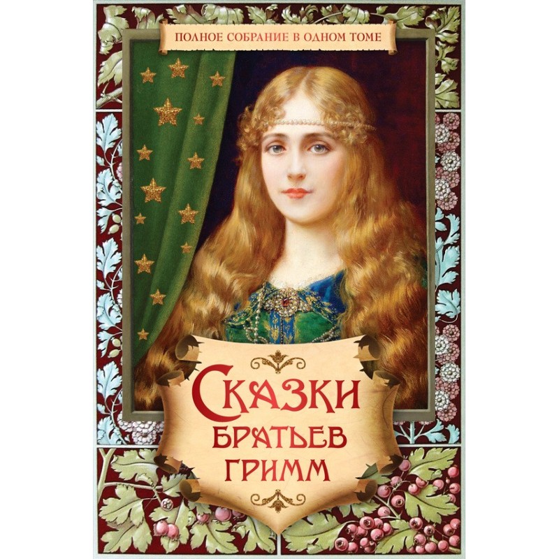 A complete collection of...