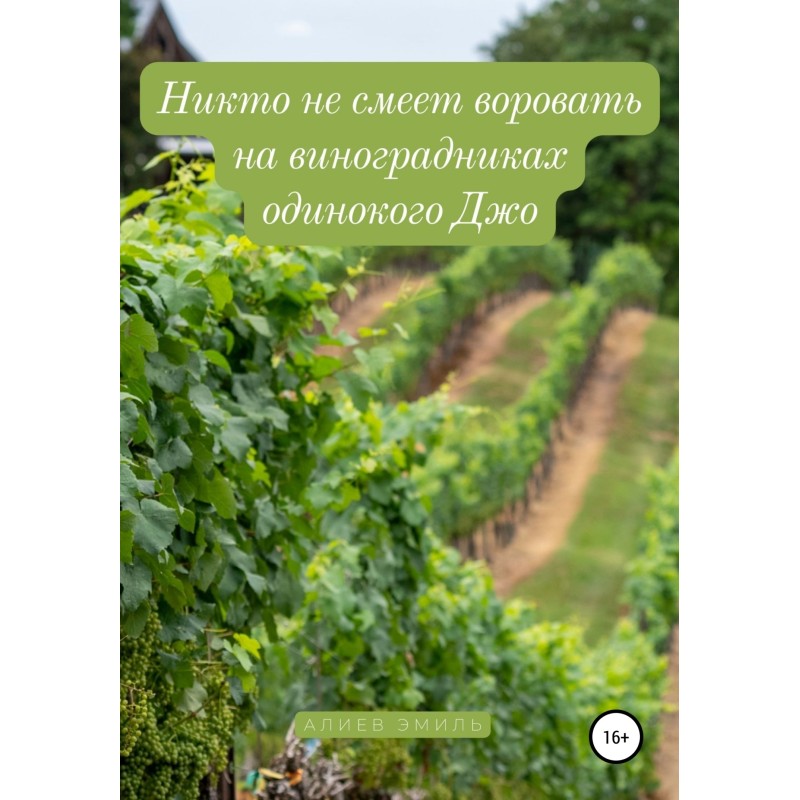 No one dare steal from...