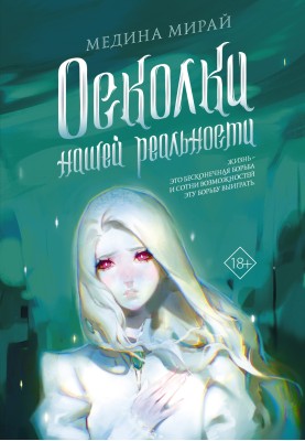 Махачкалада интимдік қызметтер